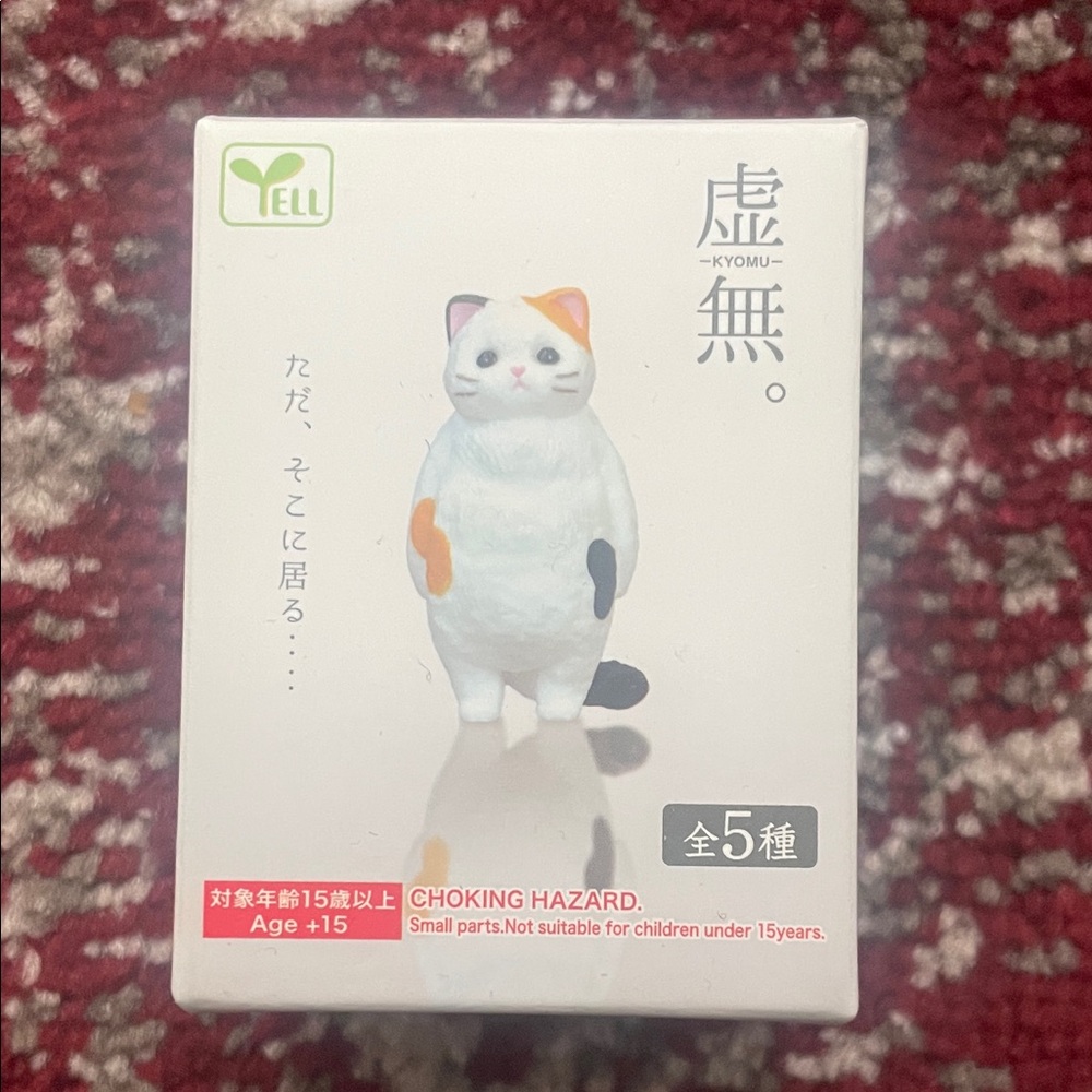 Japanese Blind Box Set - Void Animals - Picture 4 of 7
